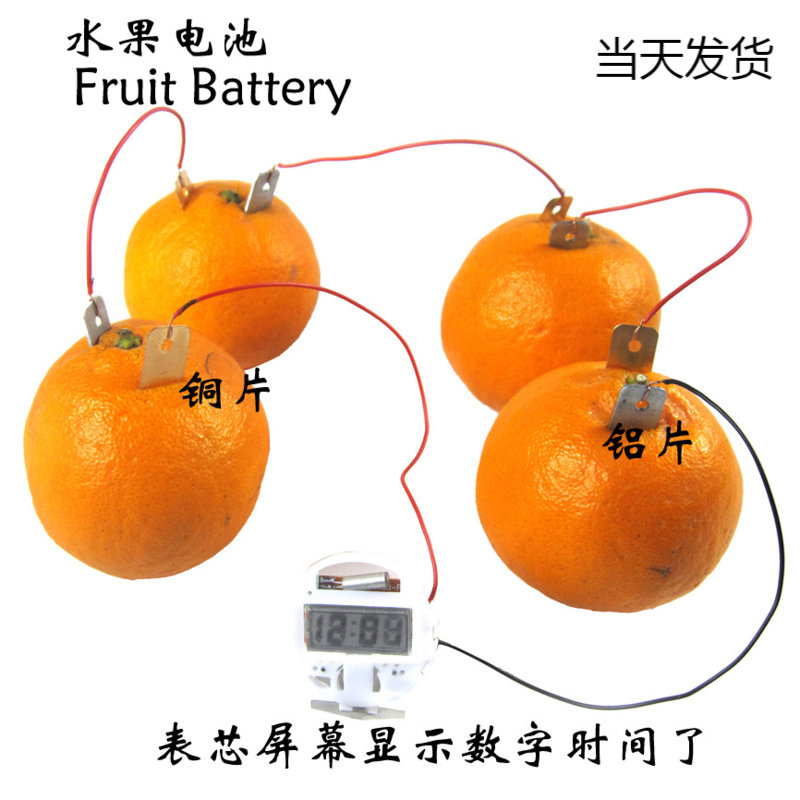 Scientific experimental equipment Creative fruit power generation fruit and vegetable eco-friendly clock digital bell potato power generation bagged small invention-Taobao