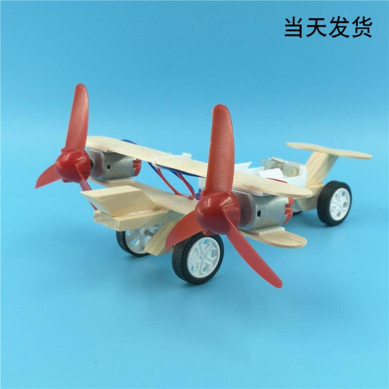 Science and technology small production wing electric taxiing aircraft hands-on brain puzzle Science and education experimental materials DIY Gizmo