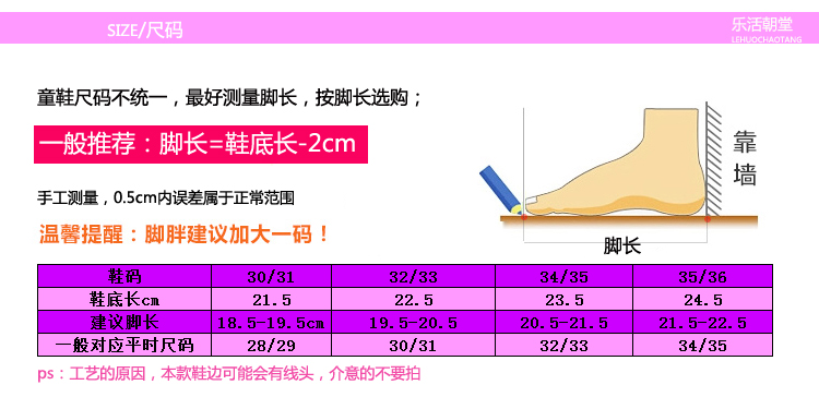 Chaussons enfants en autre pour hiver - Ref 1036063 Image 6