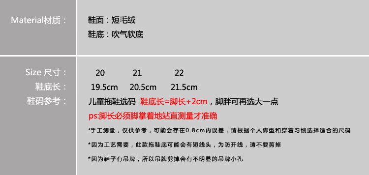 Chaussons enfants en autre pour Toute saison - Ref 1036062 Image 6