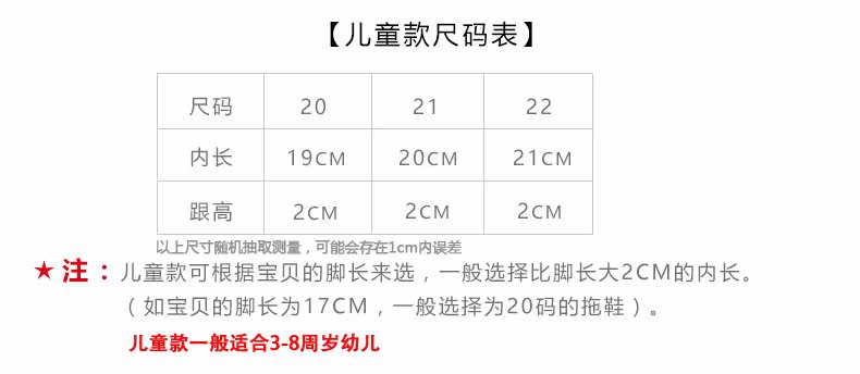 Pantoufles enfants en suède pour hiver - Ref 1007276 Image 6