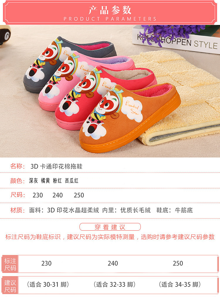 Pantoufles enfants en autre pour Toute saison - Ref 1032531 Image 9