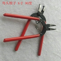 Manual Elbow Pliers Diy Profiled Bend Mouth Small Sharp Mouth Pliers Without Teeth 6 Inch Ornament Pliers 90 degrees