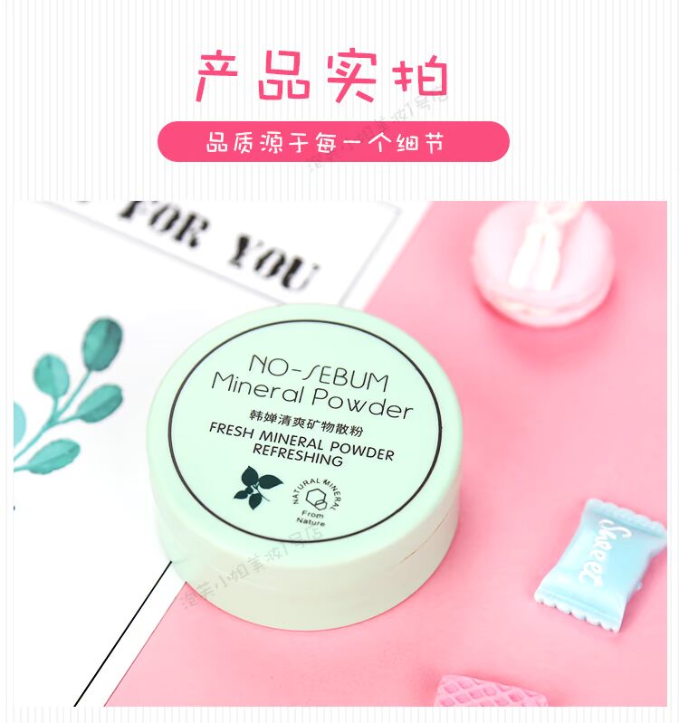 Phấn phủ dạng bột trang điểm kiểm soát dầu kéo dài che khuyết điểm không thấm nước màu trắng kem nền tốt đêm mật ong phấn phủ rõ ràng phấn phủ fenty beauty