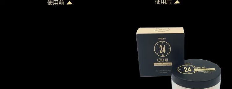 Thai xác thực Mistine 24 giờ dạng bột lỏng Kem che khuyết điểm nhẹ không loại bỏ lớp phấn trang điểm dạng bột mật ong - Quyền lực phấn phủ becca