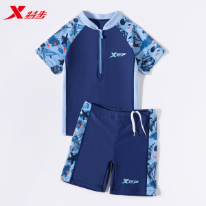 【降价拉】特步新款男孩速干防晒游泳套装