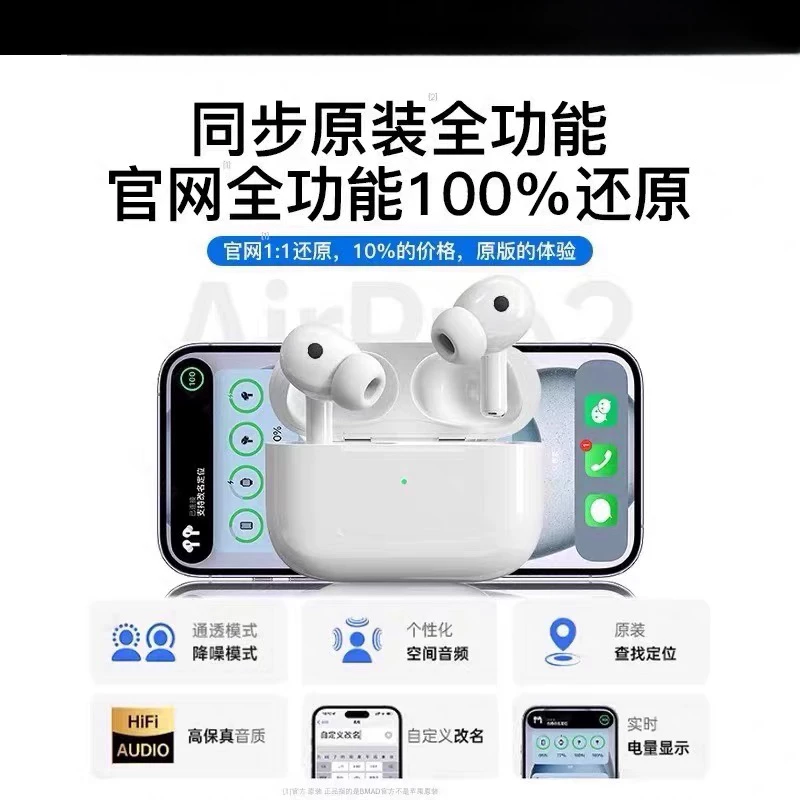 Наушники, Bluetooth, Pro1, официальный продукт