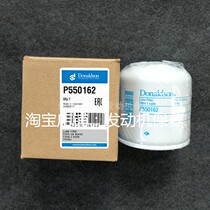 Donaldson oil filter P550162 is suitable for bobcat slip loader oil filter 3974113