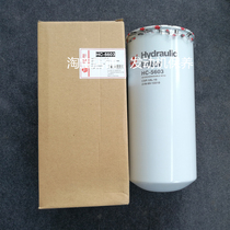Cherry blossom filter core HC-5603 suitable for foreign horse digger Jiu Batian wine well hydraulic oil filter core CSP-10L-10