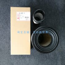 Cherry blossom filter core A-8807-S A8807S applicable for a long field U30 U40 air filter core TC02016320