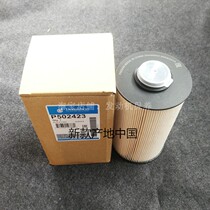 Donaldson P502423 for Hitachi ZX210 330 350 470 870 diesel filter 4649267