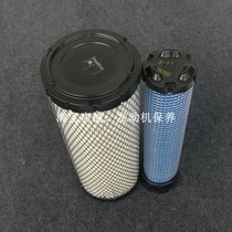 Donaldson filter for Foton Lovol FR39-7 FR45-7 FR50V8 excavator air filter