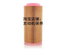 Man Air Filter for Dynapak CP275 CC624HF Air Filter Air Filter