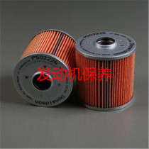 Donaldson is suitable for Hitachi excavator ZX60-5G ZX70-5G diesel paper filter paper filter