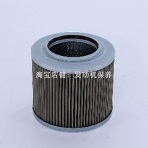 Cherry blossom applies modern R200 210215225265 305-7 9 hydraulic incoming oil suction oil copper mesh filter