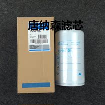 Donaldson diesel filter P550106 diesel filter suitable for OK diesel filter 1026051407218