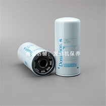 Donaldson filter for 500KW Cummins KTAA19-G6A generator set air oil filter element