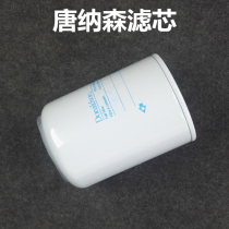 Donaldson diesel fine filter element suitable for Komatsu PC300-7 310-6 300 PC360-7 diesel filter element