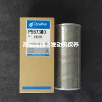 Donaldson P557380 is suitable for PC110-7 PC130-7 Hydraulic Re Filter Filter for Xiaoxing Excavator