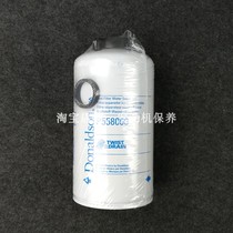 Donaldson applicable dayu food dou shan DH220-7 DH225-7 220-5 225-5 215-7 diesel filter