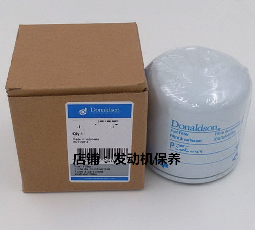 Donaldson applies the small pine PC50 PC60 75 80100120130 diesel filter core 6003117440