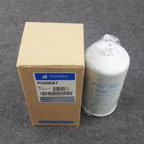 Donaldson diesel filter P550587 is suitable for 1174483 diesel filter