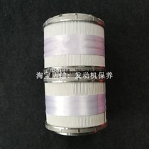 Sakura hydraulic oil return filter for Kobelco SK200-8 SK210-8 super 8 excavator hydraulic filter aluminum cover