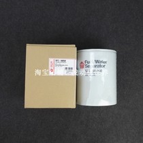 Sakura filter SFC-56050 for 600-319-5610 5611 diesel oil-water filter 6003195610