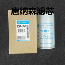 Donaldson P554408 Suitable for Perkins 2654408 machine filter oil filter W723 3 oil filter
