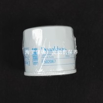 Donaldson filter is adapted to the oil - back oil filter for PC 38 UU - 2 diesel paper filter