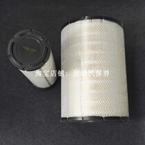 Donaldson filter cartridge applicable Hitachi ZX200 210240 250-5G excavator air filter cartridge air filter