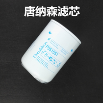 Donaldson P551551 Suitable for RIF-EA0810RYCO Hydraulic Filter RIF-EA0810 RIFEA0810