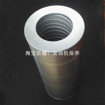 Cherry blossom suitable for Doosan DH300-7 Hitachi EX400 excavator Volvo EC360 hydraulic oil return filter