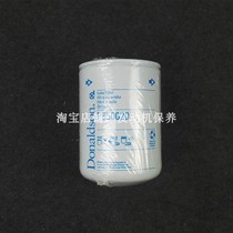 Donaldson P550020 Oil filter cartridge applies LF678 6005012109 oil filter core