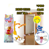 Japanese imported cat toys cat self-hi hanging cat stick feather clip door to tease cat toys cat products