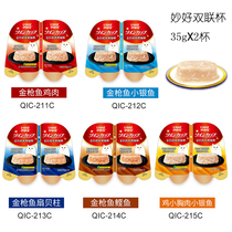 伊纳宝双联杯成年期猫粮金枪鱼主食猫罐头咪营养增肥湿粮罐猫零食