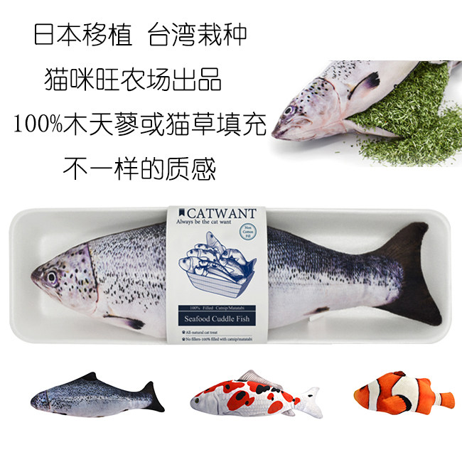 (Two pieces of 9 fold) cat Mingwang farm cat bite wood Polygonum toy catnip cat molars toy