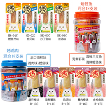 日本猫零食烤鸡胸肉烤鲣鱼伊纳宝 奖励训练补充营养 成猫粮猫肉条