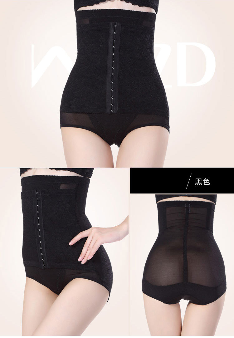 body amincissant doux en nylon - Ref 673281 Image 17