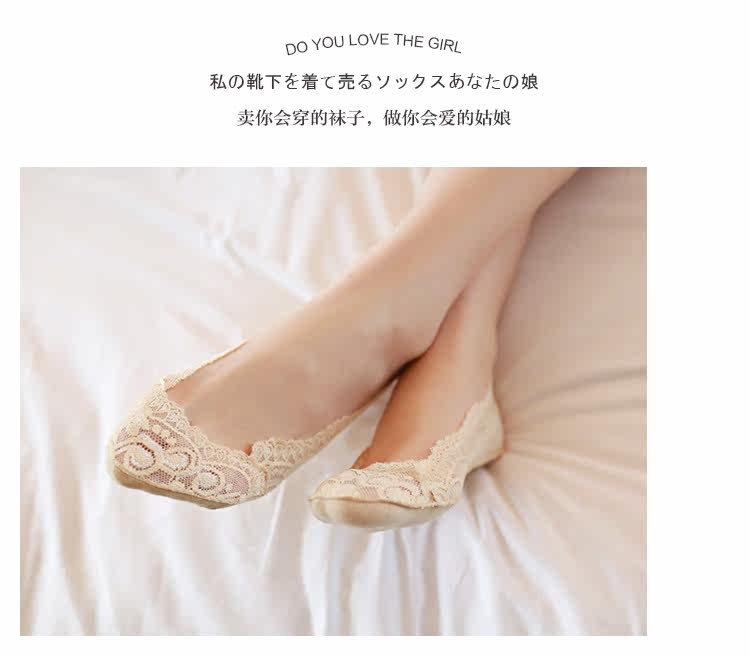 Chaussettes - collants WZ676-4 - Ref 755523 Image 18