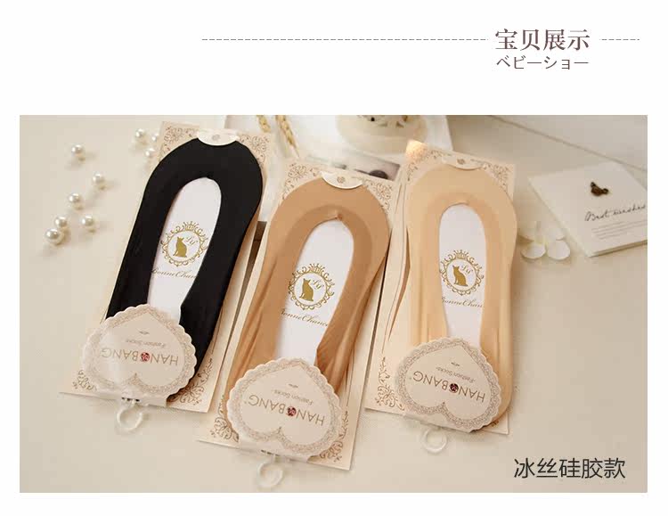 Chaussettes - collants WZ676-4 - Ref 755523 Image 10