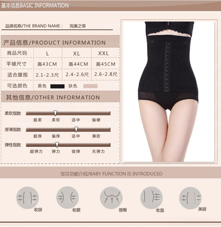 body amincissant doux en nylon - Ref 673281 Image 8