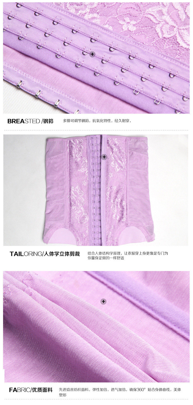 Corset doux en nylon - Ref 674949 Image 21