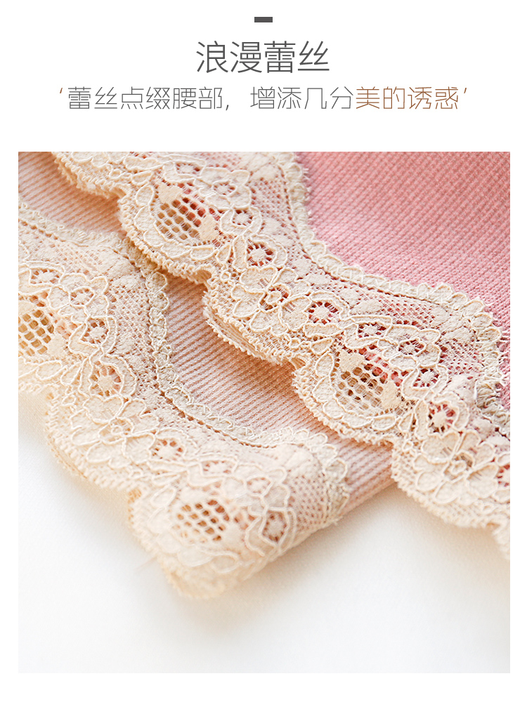 2 bên ren tải bên dưới cotton 裆 eo cao bụng đồ lót hông nữ cơ thể định hình phụ nữ tóm tắt quan lot nu dang dui