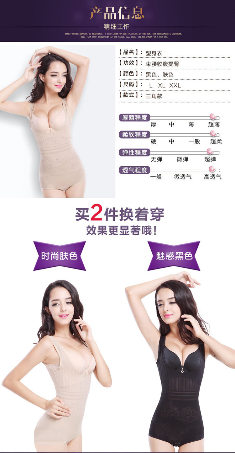 Body sexy en nylon - Ref 666950 Image 9