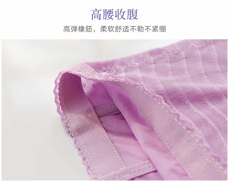 body amincissant doux en nylon - Ref 671818 Image 9