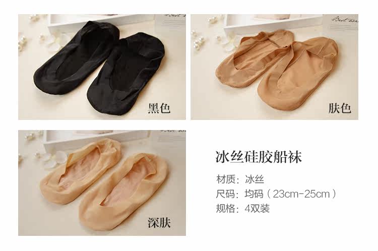 Chaussettes - collants WZ676-4 - Ref 755523 Image 11