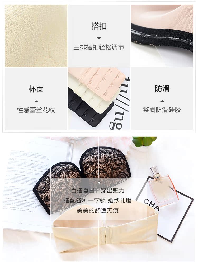 Áo ngực quây vô hình không trơn trượt không có vòng thép tập hợp ngực nhỏ điều chỉnh áo ngực cô gái xinh đẹp trở lại ống quần lót nữ D áo nâng ngực