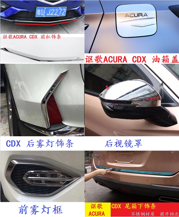 Song Cdx Front Bar Trim Bar Front Bar Lower Lip Trim Strip Plated Rear Mirror Hood Oil Case Lid Rear Bumper Fog Light Decorative Strip C