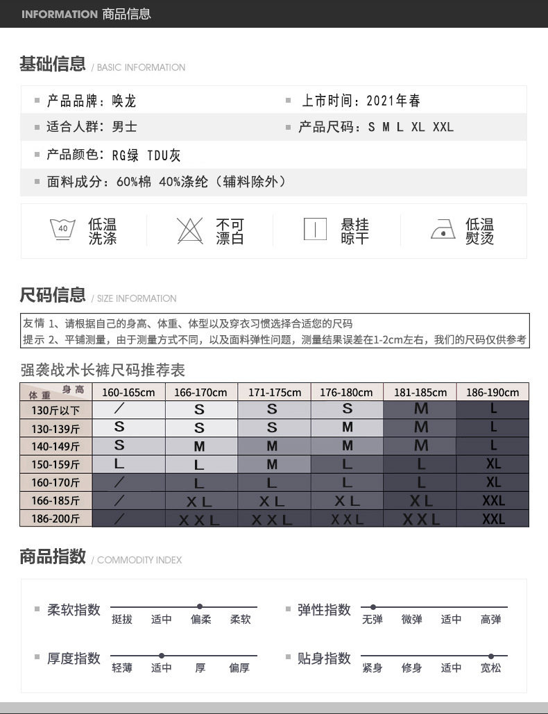 Подробная информация Source File_08.jpg